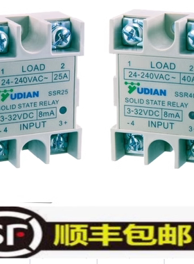 YUDIAN宇电标准型固态继电器SSR25H SSR20H SSR40H SSR60H SSR80H