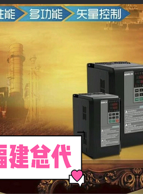 科姆龙变频器 KV3000M-0.75G/1.5P-4T三相0.75千瓦调速器 KV5000M