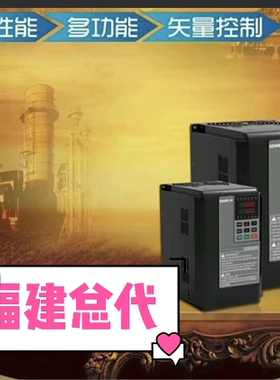 KEMRON全新科姆龙变频器KV3000/KV3000M 0.75G/1.5P 2.2P 3.7G KW