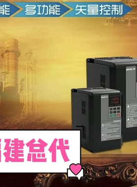 KEMRON全新科姆龙变频器KV3000/KV3000M 0.75G/1.5P 2.2P 3.7G KW
