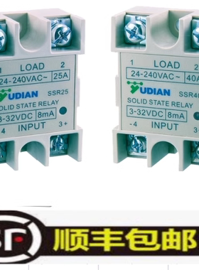 厦门YUDIAN宇电SSR-40A 25A 20A 15A 固态继电器SSR20 SSR25  40H