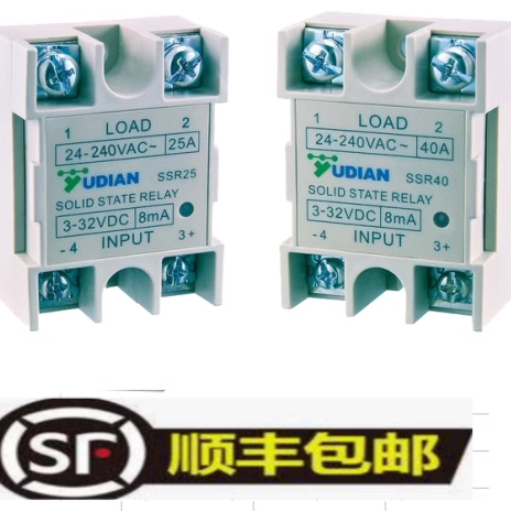 厦门YUDIAN宇电SSR-40A 25A 20A 15A 固态继电器SSR20 SSR25  40H