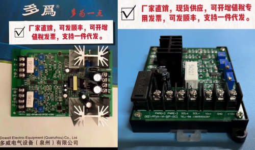 榆次液压EBG-03- 电液比例溢流阀用双路液压比例阀放大板PF-DC-10