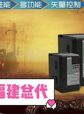 KEMRON科姆龙变频器KV3000-0.75G/1.5P-2S单相750W0.75千瓦调速器