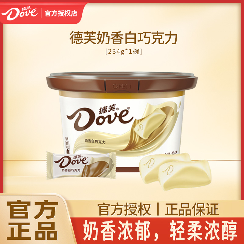 德芙奶香白巧克力234g碗装