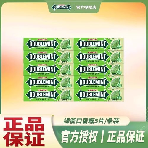 绿箭口香糖5片装原味薄荷