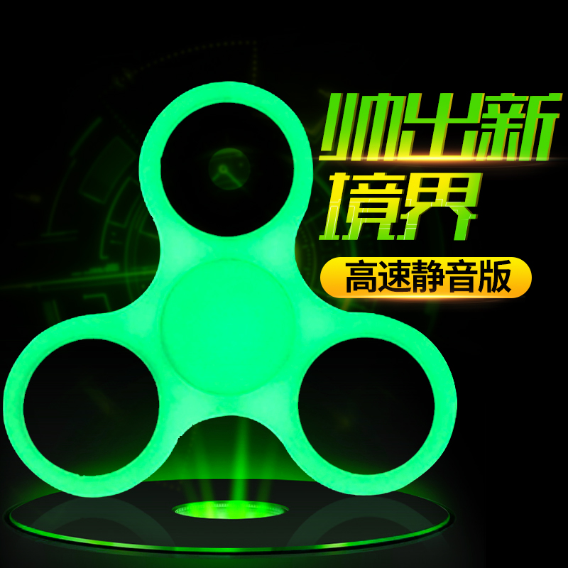 Hand spinner - Ref 2614573 Image 2