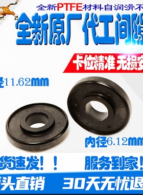 原厂代工柯美BH206 216 226 246 266 7719显影仓间隙轮磁辊密封片