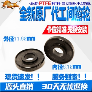 266 原厂代工柯美BH206 246 226 7719显影仓间隙轮磁辊密封片 216