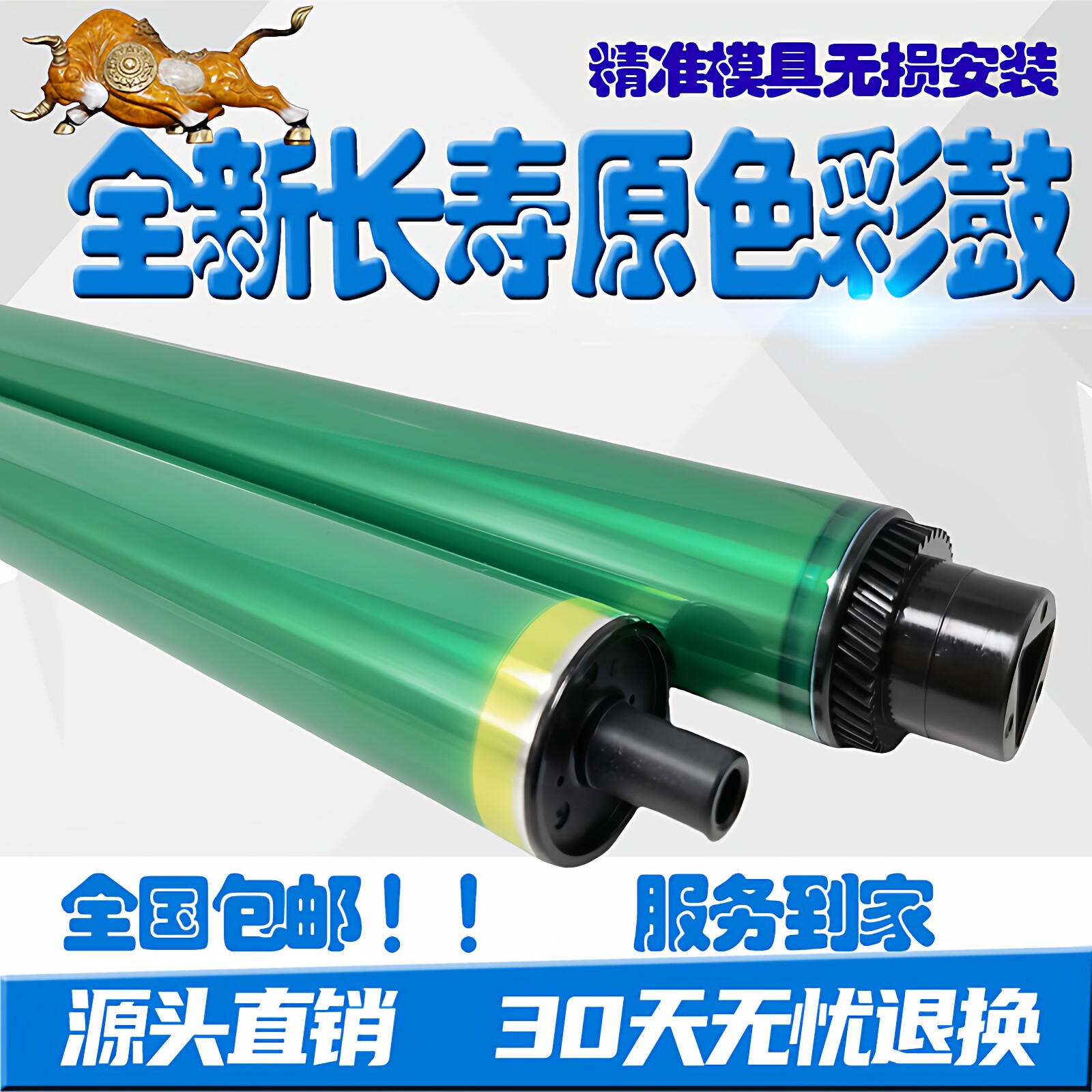 彩机适用柯美754鼓芯 美能达C652 654 552 452 451长寿命原色鼓芯