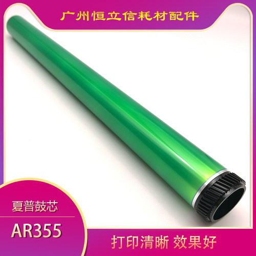 鼓芯刮板夏普清洁干净不伤鼓