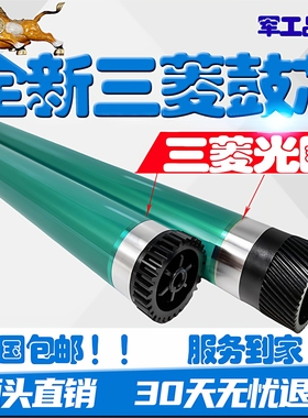 适用柯美BH283鼓芯 423  282 7828 363 362 3510 250 鼓芯 感光鼓