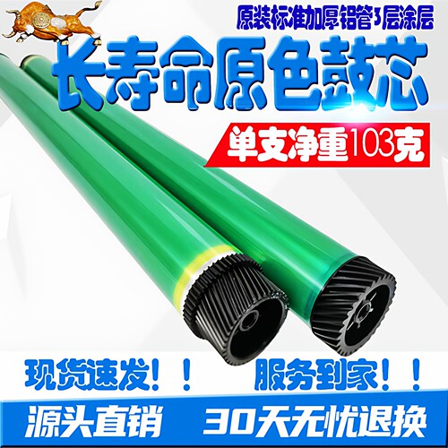 适用柯美BH287鼓芯227 367 7528 7522 AD289S 369S 289e 369e硒鼓