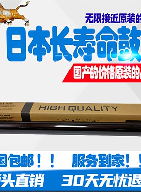 京瓷FS C8020 8025 8520鼓芯8525 2550ci 2551ci 8224 8024感光鼓