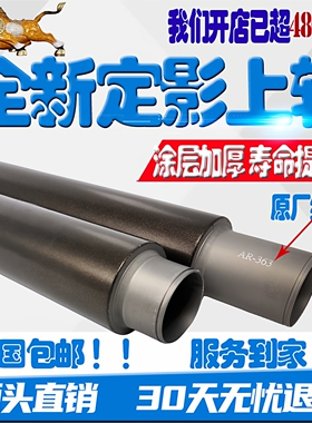 夏普MX503N 453N 283 363U 363N 4528 453U 5608定影上下辊清洁纸