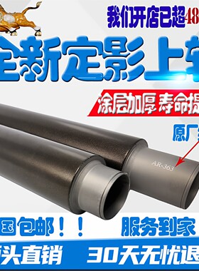夏普MX503N 453N 283 363U 363N 4528 453U 5608定影上下辊清洁纸