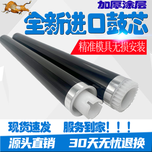 1123 1120 HANP京瓷TK 1113感光鼓芯 1020 1003 1060 原装 1040