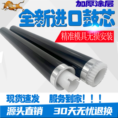 原装HANP京瓷TK-1003 FS-1123 1040 1060 1020 1120 1113感光鼓芯