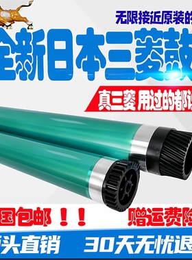 柯美 美能达 226i 246i 266i 306i 7121i 7221i 7223i 7228i 鼓芯