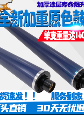 适用施乐AltaLink C8030 C8035 C8045 C8055 C8070感光鼓硒鼓套鼓