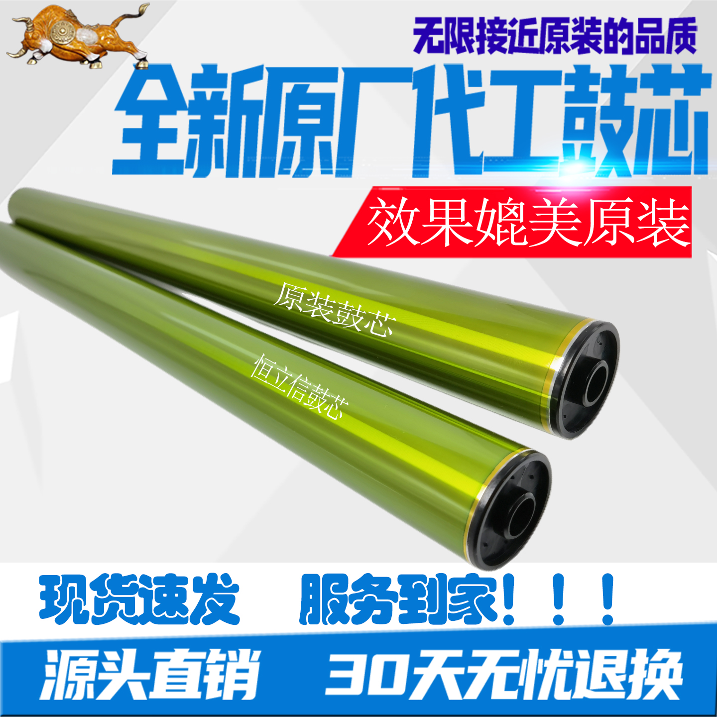 适用夏普MX60AR-SA鼓芯C3081 4081 4581 5081 6081 2621 3121硒鼓