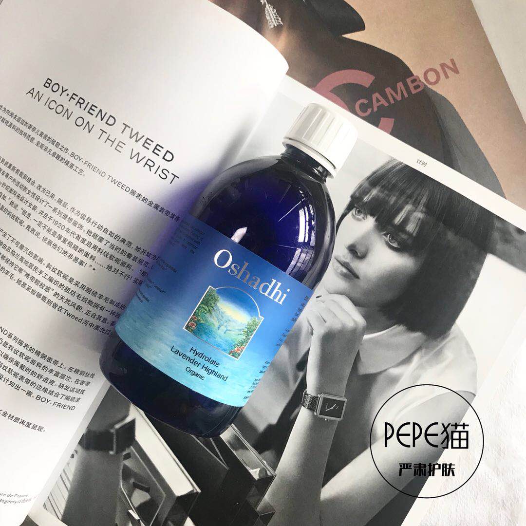pepe猫oshadhi德国O家永久花蜡菊纯露花水闭口暗沉提亮500ml
