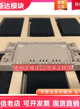 7MBR35VP120A-56 7MBR50VP120-50 7MBP25U4P120-50 BR50XPA120-50