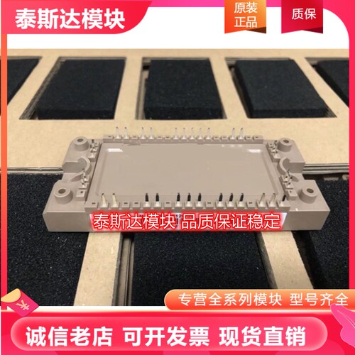 7MBR35VP120A-56 7MBR50VP120-50 7MBP25U4P120-50 BR50XPA120-50