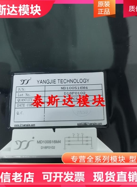 MD100S16M4 MD100S16M2 MD100C18D1 MD120C16D1 MD100C16D1N 18M4