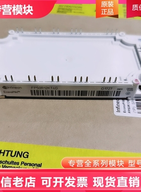 FP50R12KT3 FP75R12KT3 FP75R12KT4-B15 BSM50GP120 FP75R12KE3