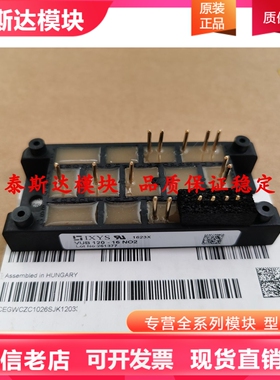VUB120-16NOX VUB120-16NOXT VUB120-12NO1 VUB160-16NO2T 16N02