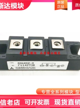 RM60DZ-H RM100DZ-H RM100SZ-6R CD410830 RM30DZ-H CDD10810