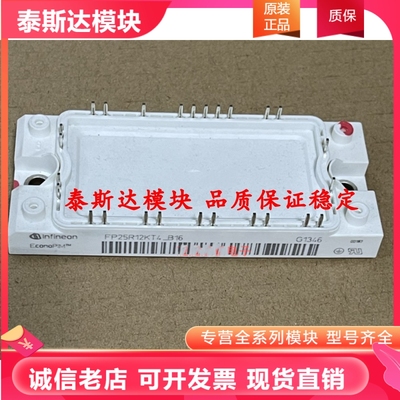 FP50R12KT4-B16 FP35R12KT4-B16 FP25R12KT4-B15 FP50R12KT4G-B15