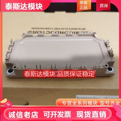 7MBR50SB120-50 7MBR75VB120-50 7MBR100U4B120-50 MBR35SB120-70