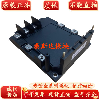 6MBP75RSA120-03 6MBP100RSA120-03 6MBP150RSA120-03 6MBP50RSA