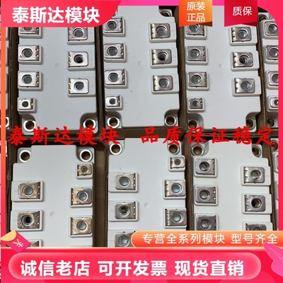 MMK200T160UX MSDT200-16 MMK150T160UX MT150DT16L2 MT200DT16