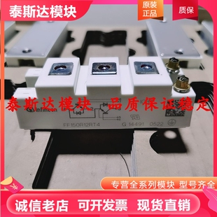 BSM75GB120DN2 BSM50GB120DLC BSM100GB120DLCK BSM100GB120DN2K