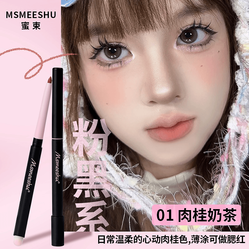 买一送一蜜束双头唇线笔刷勾勒唇形哑光丝绒唇泥持久显色口红*S