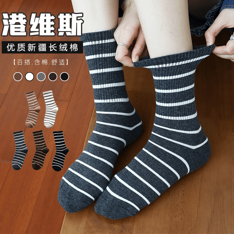 港维斯2025早秋百搭潮流条纹运动堆袜ins休闲韩版学院风复古女袜
