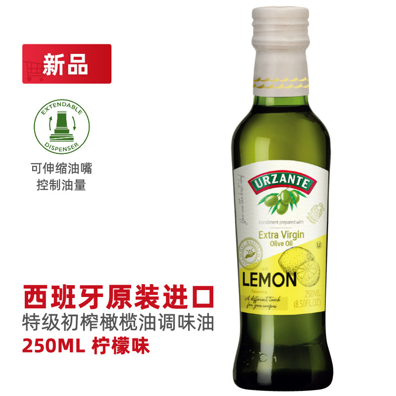 进口+特级初榨+蒜香味