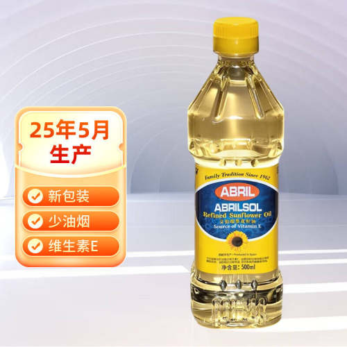西班牙原装压榨葵花籽油500ml