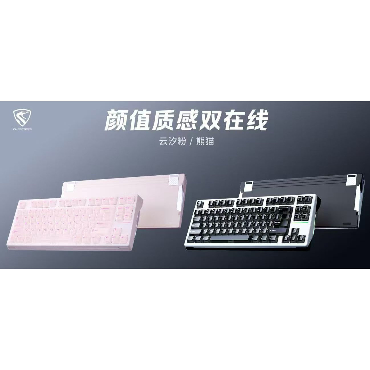 全新原装Alpha75he凯华磁轴键盘HIFI麻将音全铝RGB灯效网吧同款