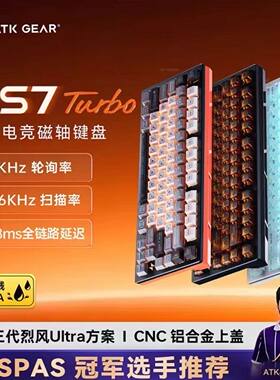 AKTR7TURBO磁轴电竞键盘75键