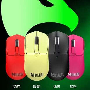 全新原装魔界公爵G200MAX无线双模轻量化鼠标带充电底座网吧同款