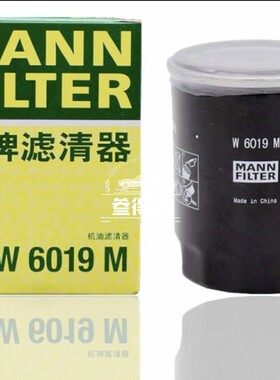 曼牌机油滤W6019M 适配森林人XV力狮傲虎翼豹BRZ 丰田86新引擎