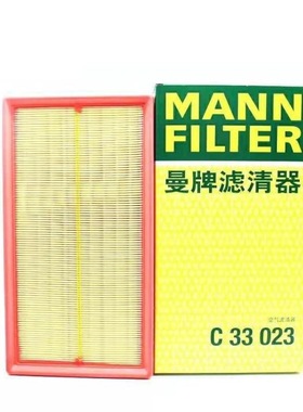 曼牌空气滤清器C33023 适配大众途昂2.5T 途昂X