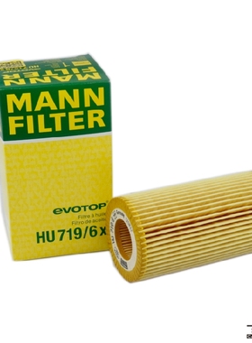 曼牌机油滤HU719/6X 适配老奥迪A6L/TT尚酷R高尔夫R2.0T EA113纸
