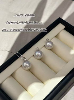 18k金经典王妃款珍珠吊坠，11-12mm正圆微瑕天然淡水珍珠项链颈链