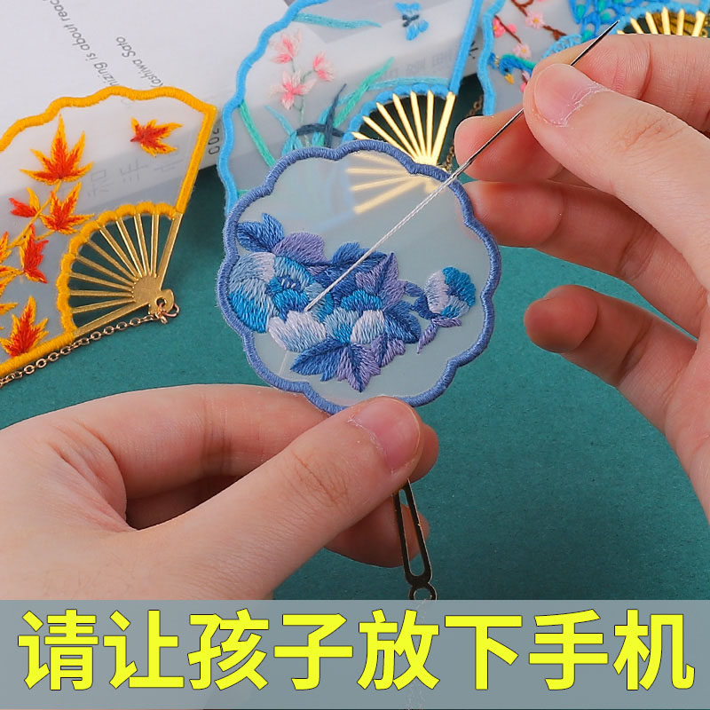 刺绣diy手工自绣初学者材料包 书签古风苏绣丝带绣绣品戳戳绣手作