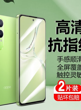 适用oppo k12x钢化膜高清手机膜k11x全屏覆盖贴膜防爆防摔保护膜淡化指纹钻石膜